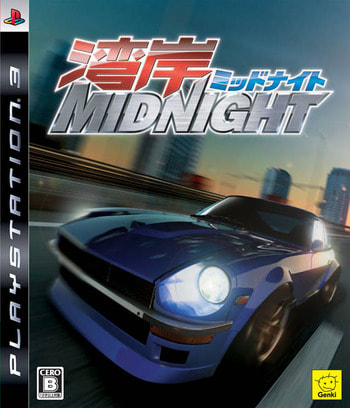 Wangan Midnight cover