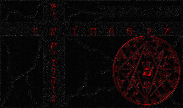 TESIVOblivion Custom PS3 Theme preview
